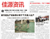 企業(yè)內刊